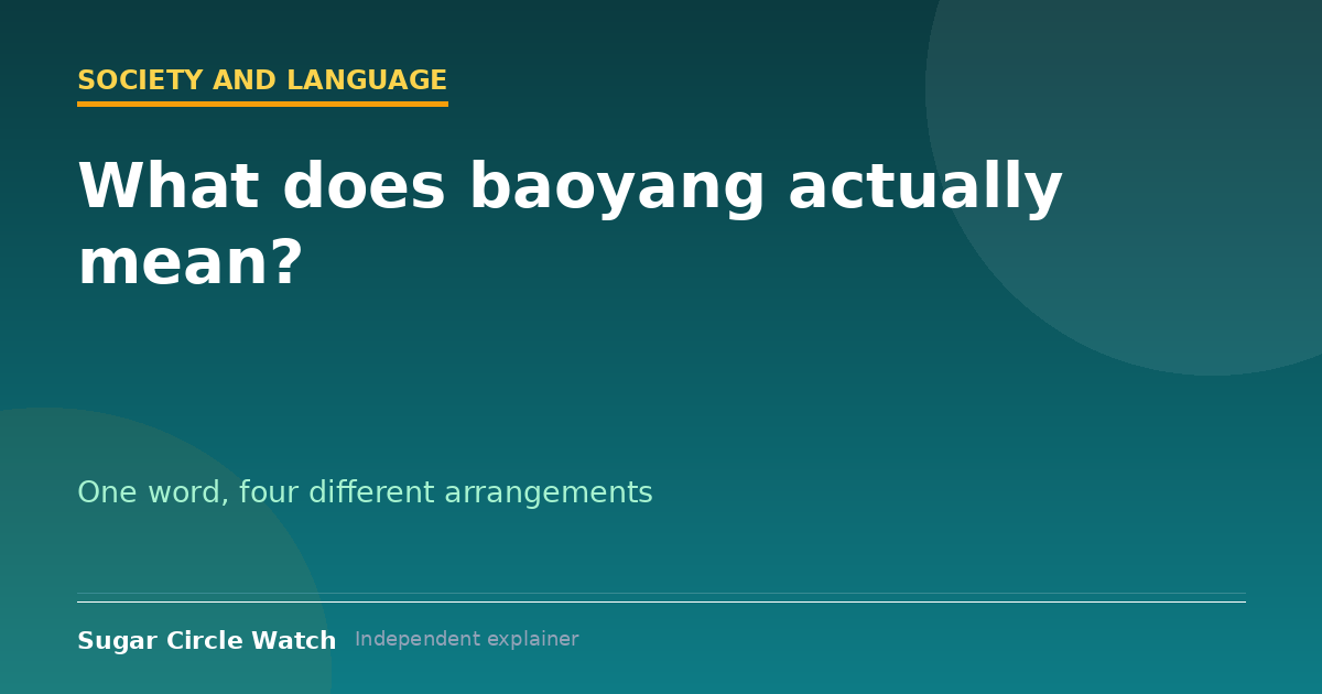 What does baoyang actually mean? (illustration)